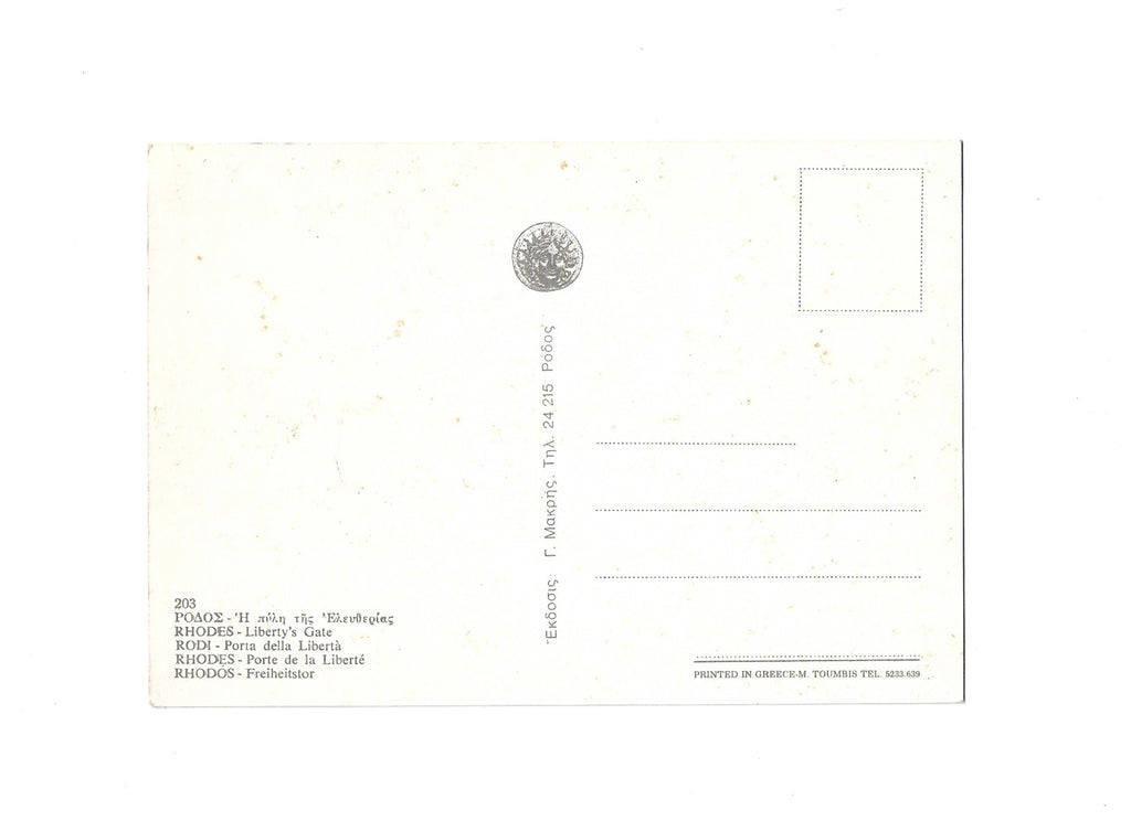 Postkarte A6 Flohmarkt alt Rhodos Freiheitstor