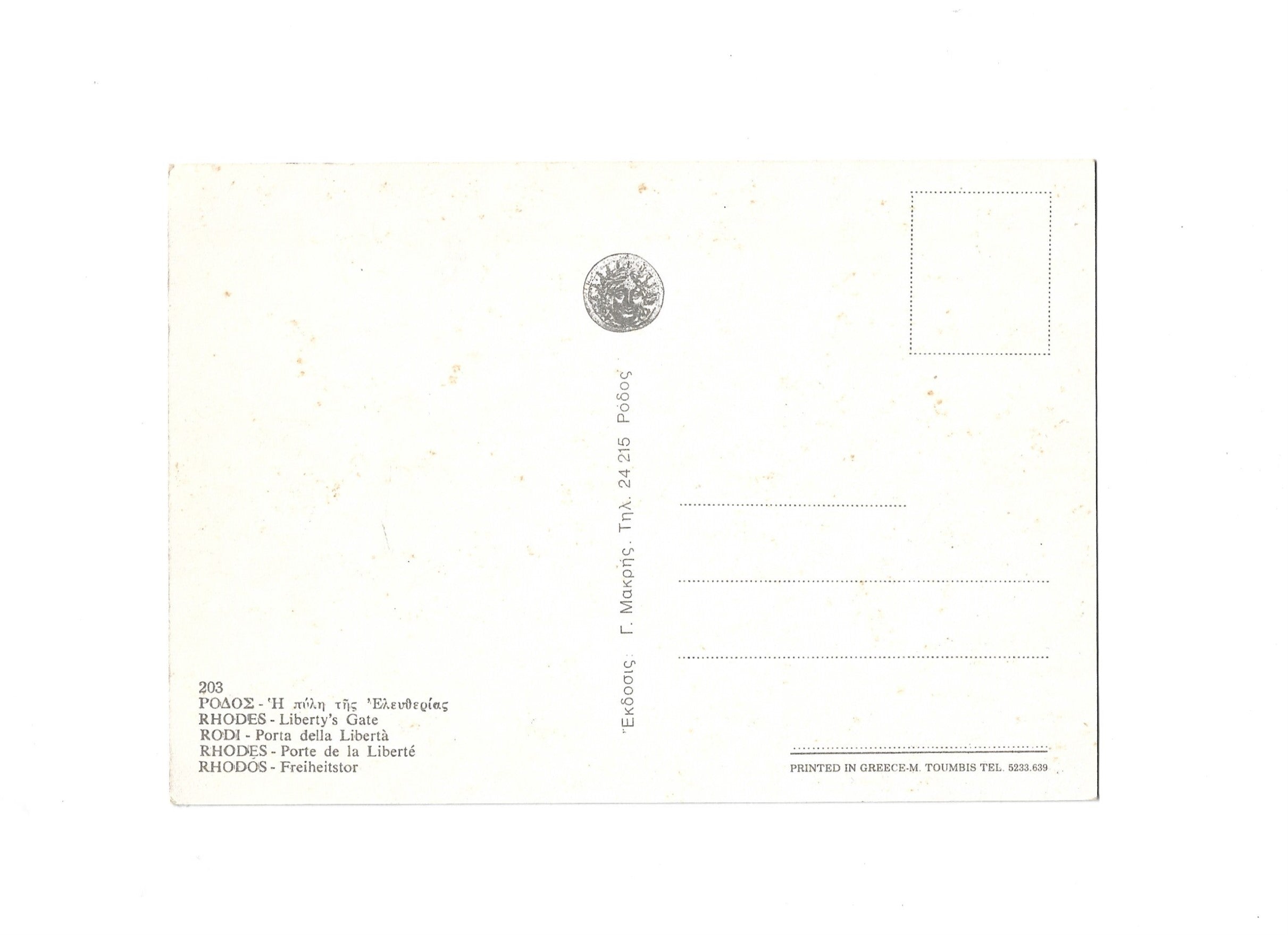 Postkarte A6 Flohmarkt alt Rhodos Freiheitstor