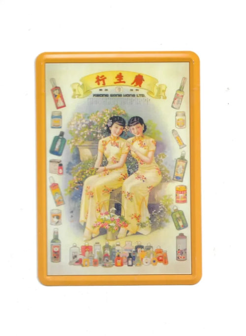 „Blechpostkarte mit asiatischem Werbemotiv: Zwei Damen in Qipao mit Produkten, Text ‚Kwong Sang Hong Ltd.‘, ca. 10 × 14 cm.“