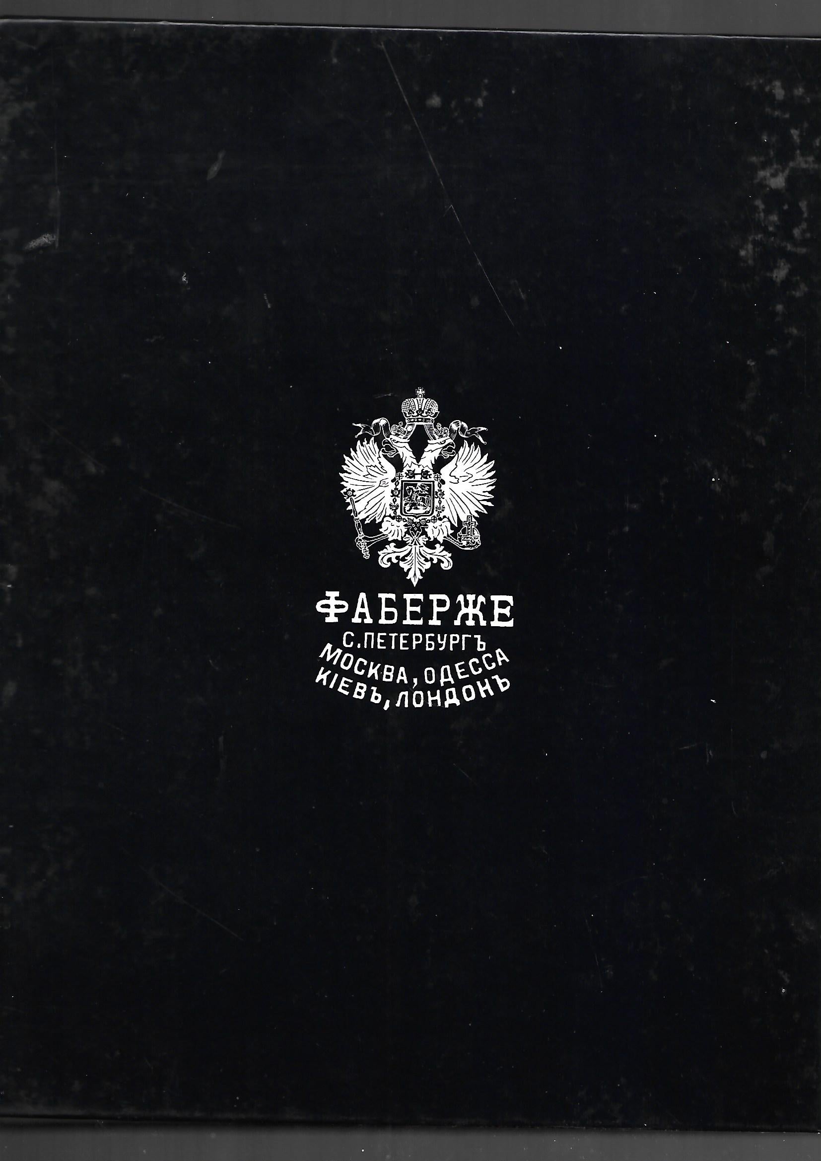 Kulturgeschichte Géza von Habsburg Fabergé Hofjuwelier des Zaren Ausstellungskatalog 1986/87 Hirmer Verlag